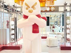 -杭州平安悦坊 PAFC LIVING