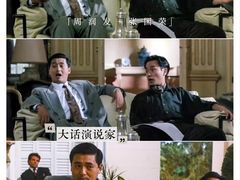 -华谊兄弟影院(IMAX洋桥店)