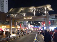 门面-南风(淮海街店)