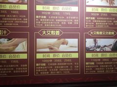 -国艺堂足疗按摩养生会馆(三亚河西路店)