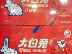 -老城隍庙食品商店(豫园商城店)