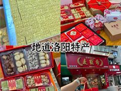 -起源小厨(应天门店)
