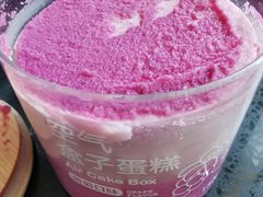 -好利来(八里庄店)