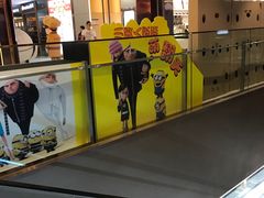 -UME影城(中国巨幕高新店)