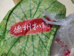 -老德祥酒店(德兴店)