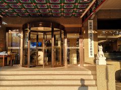 -北京紫金宫饭店