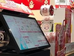 -蜜雪冰城(丁家庄店)