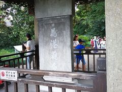 -西湖外事游船(花港观鱼码头)