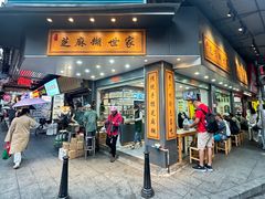 -芝麻糊世家(西华店)