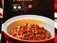 -大铁勺新津菜(迎水道店)