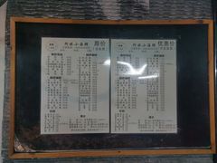 -阿妹小海鲜(下角店)