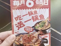 -师烤·豆花烤鱼(广州荔湾扬韬广场店)