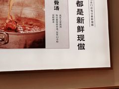 -小满手工粉(北京来福士店)