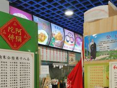 -六和孝顺素食餐厅(西湖道店)