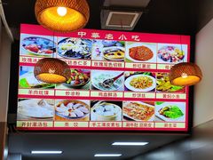 -十梨香