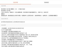 -汉堡王(上海虹口龙之梦)