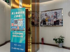 -泰康拜博口腔(凯迪大厦店)