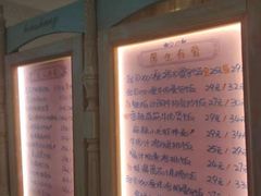 -厚生港萃·小吃餐厅(苍梧路店)