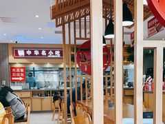 -南城香(首科花园店)