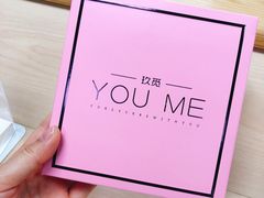 -UMe·玖觅(曲江店)