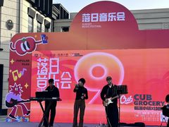 -王府井奥莱临潼小镇(临潼店)