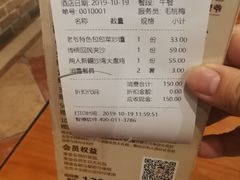 -巴依老爷新疆美食(常营店)