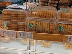 -泸溪河桃酥(江宁万居汇店)