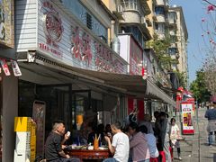 -汝萍传统蘸水菜(春华路总店)