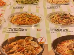 菜单-萨莉亚意式餐厅(悦荟广场店)