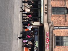 -南方迷宗大包(湖滨店)