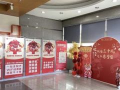 -中国联通(昌平回龙观营业厅)