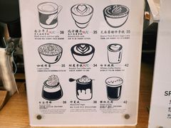 -COFFEE HOLIC(朝外SOHO店)