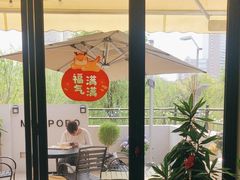 -MINIPOPO鲜奶·甜品(宽厚里店)