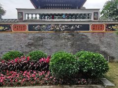 -梁园