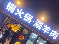 -记忆串城·东北烧烤·小龙虾·大型团建(南油店)