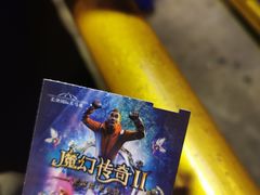 -广州长隆国际大马戏