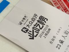 -金鼎轩(亚运村店)