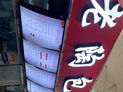 -老陶包子铺(南大西南村店)