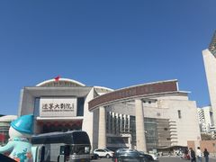 -辽宁大剧院