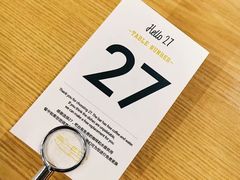 -HELLO 27 意面·沙拉·帕尼尼