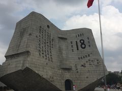 -沈阳“九·一八”历史博物馆