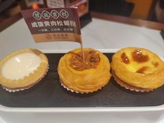 咸蛋黄肉松葡挞-禄运茶居·手工点心(恒宝广场店)