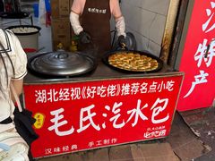 -毛氏汽水包(山海关路店)