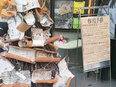 -橡皮书店(翠湖北路店)