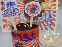 -好利来(温江合生汇店)