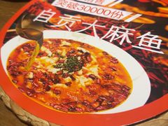 -懒人盐府人家(安贞店)