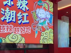 -南锣南门