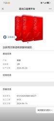 -深圳艺星医疗美容医院
