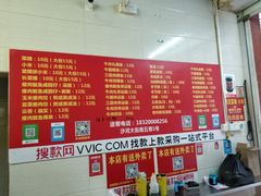 -公平菜粿(沙河店)