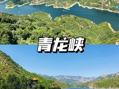 -慕田峪长城